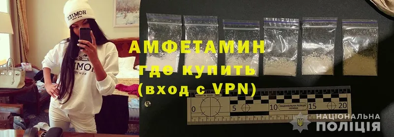 АМФ VHQ  купить наркотики сайты  ОМГ ОМГ вход  Северская 