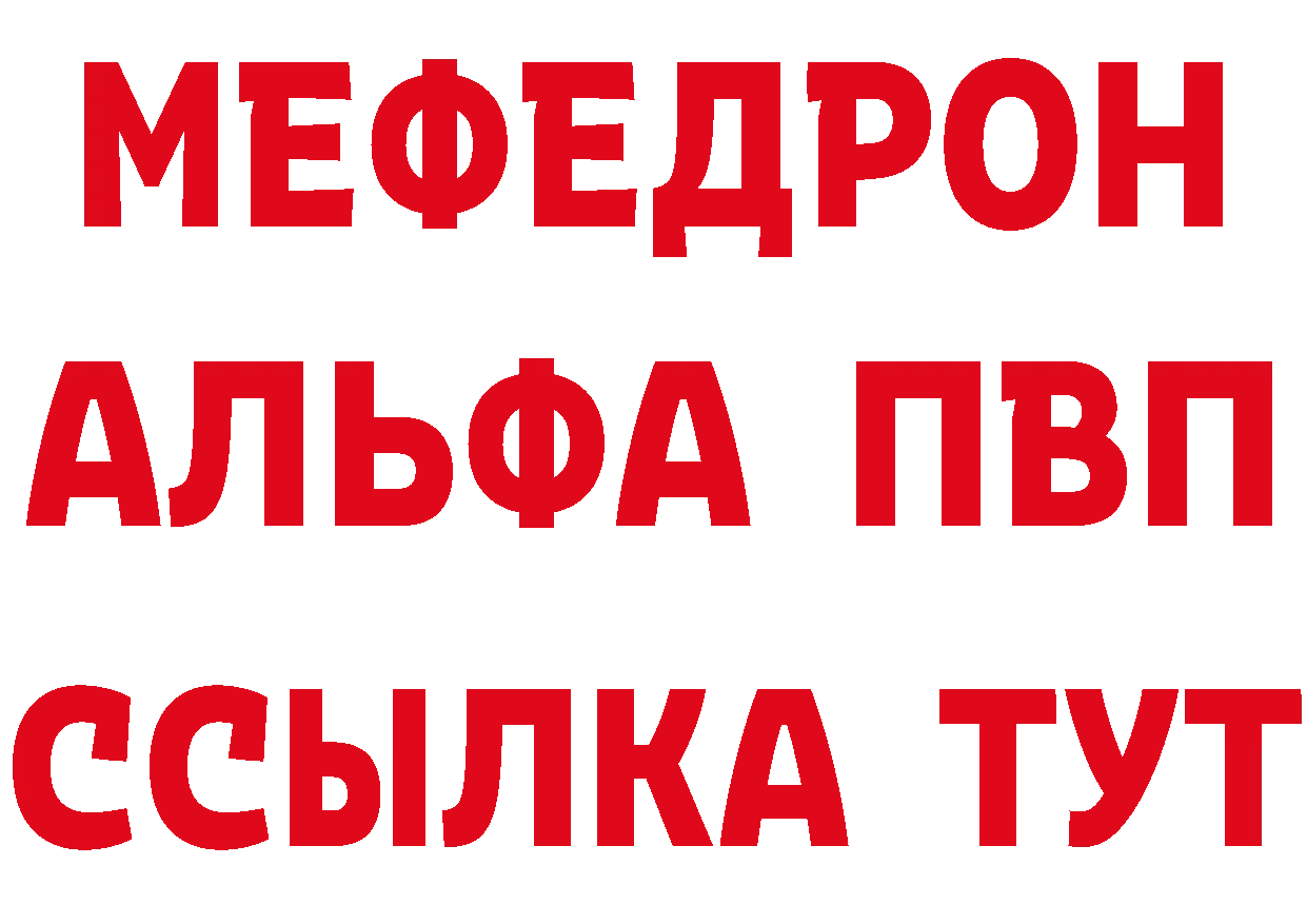 КЕТАМИН VHQ ТОР даркнет ОМГ ОМГ Северская